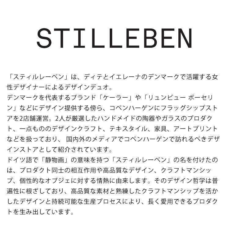 STILLEBEN（スティルレーベン）　コンケーブ　ワイングラス　320ml　2個セット｜kagu｜05