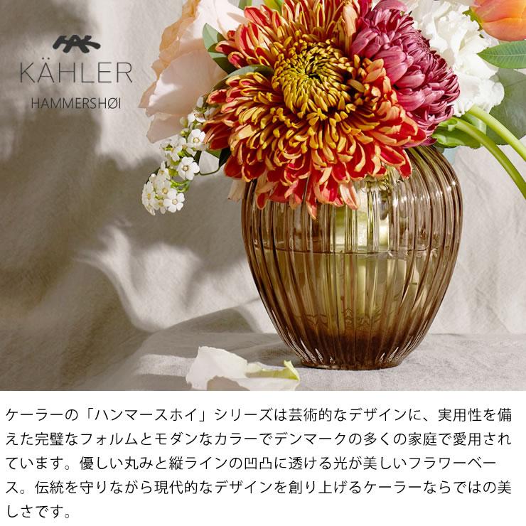 美しいお色と花柄模様、フォルムが芸術的な花瓶、フラワーベース