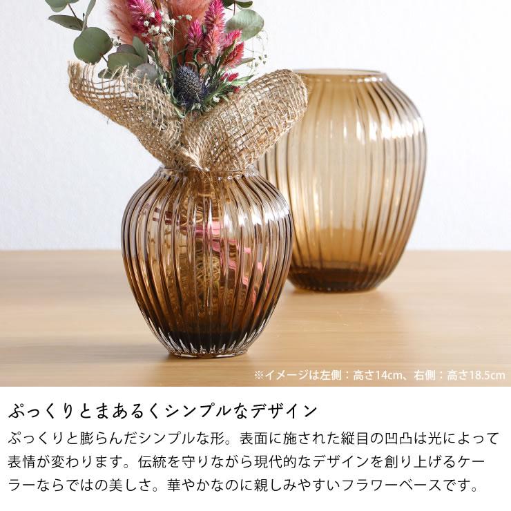 KAHLER HAMMERSHOI (ケーラー ハンマースホイ) フラワーベース