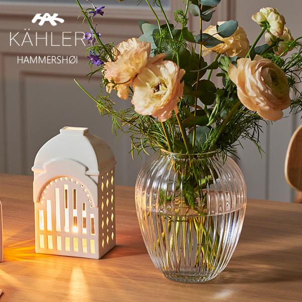 KAHLER HAMMERSHOI (ケーラー ハンマースホイ) フラワーベース 花瓶