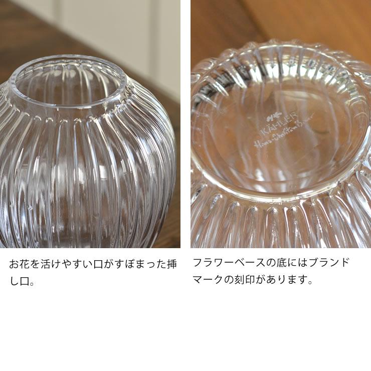 KAHLER HAMMERSHOI (ケーラー ハンマースホイ) フラワーベース 花瓶