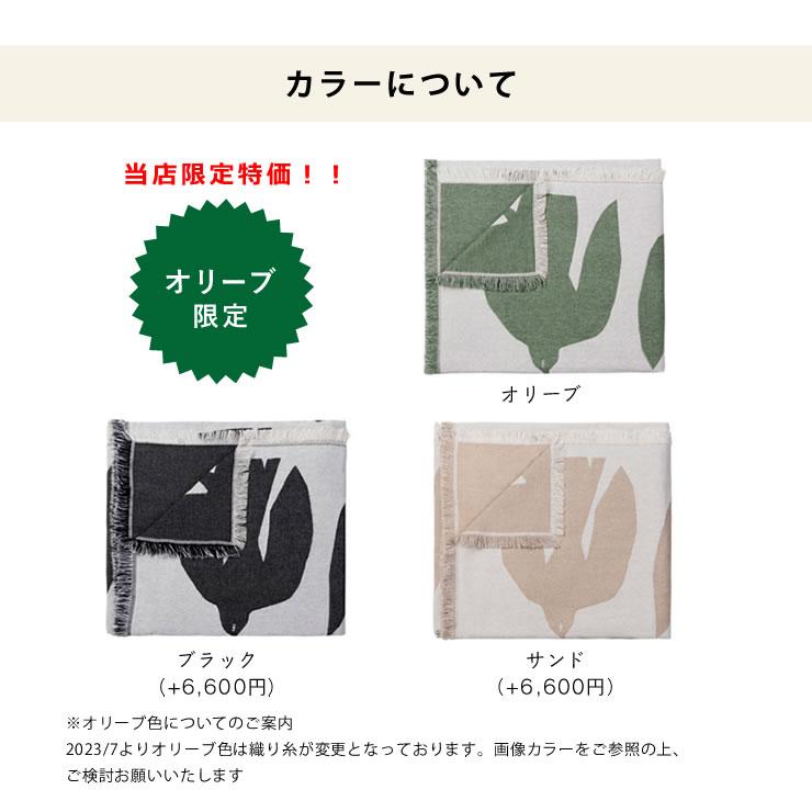 BRITA SWEDEN（ブリタ スウェーデン） スロー メリノミックス EARLY