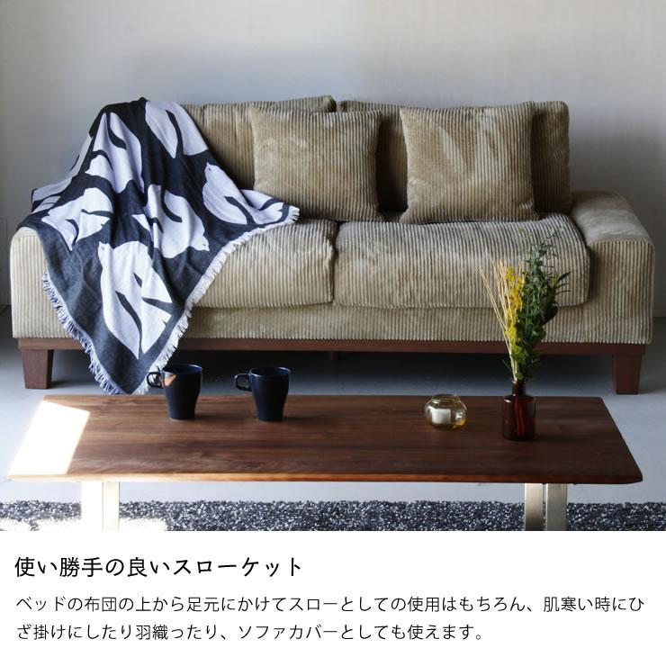 BRITA SWEDEN（ブリタ スウェーデン） スロー メリノミックス EARLY