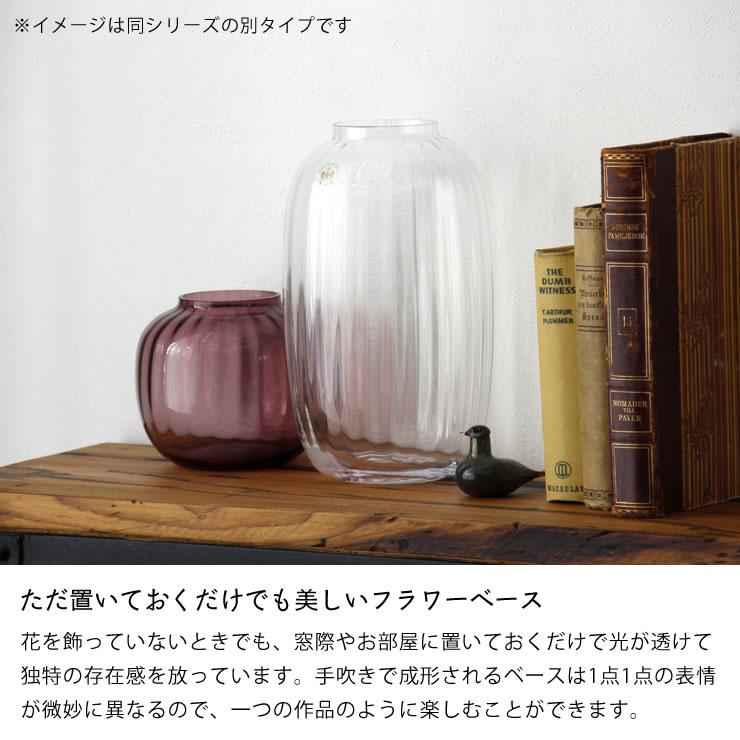 HOLMEGAARD HOLMEGAARD（ホルムガード） プリムラ オーバルベース 高さ