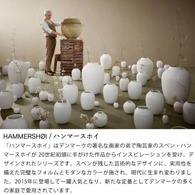 KAHLER HAMMERSHOI  (ケーラー ハンマースホイ) 　 フラワーベース 花瓶 ミニ3種セット  グリーン ヌード ダークグレー ペトロール ミント｜kagu｜06