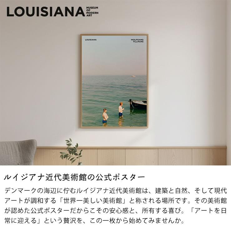 ルイジアナ近代美術館 A1ポスター 「Louisiana」ヴォルフガング