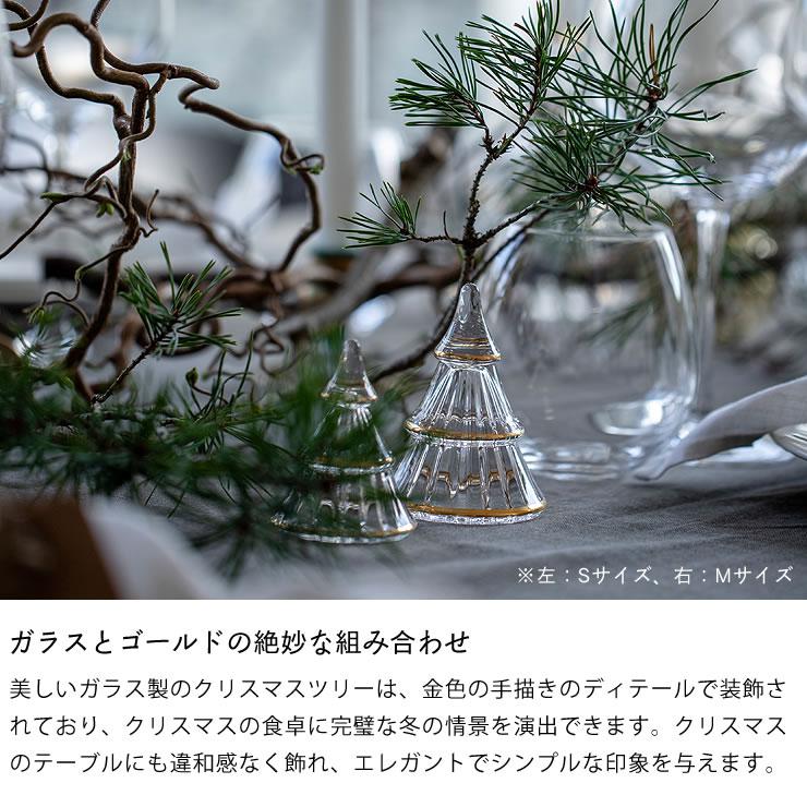 【超希少】〜70sアトランティックモールドクリスマスツリー型オブジェ陶器 超希少】〜70sアトランティックモールドクリスマスツリー型オブジェ