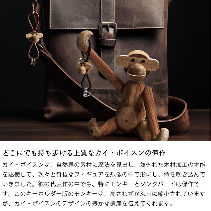 カイボイスン　兵隊　KAY BOJESEN デンマーク　カルティエ　ノベルティ KAY BOJESEN DENMARK（カイ・ボイスン デンマーク） キーホルダー
