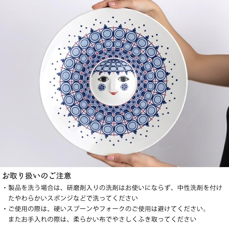 BJORN WIINBLAD（ビヨン・ヴィンブラッド） オルガ ディッシュ  33cmの画像