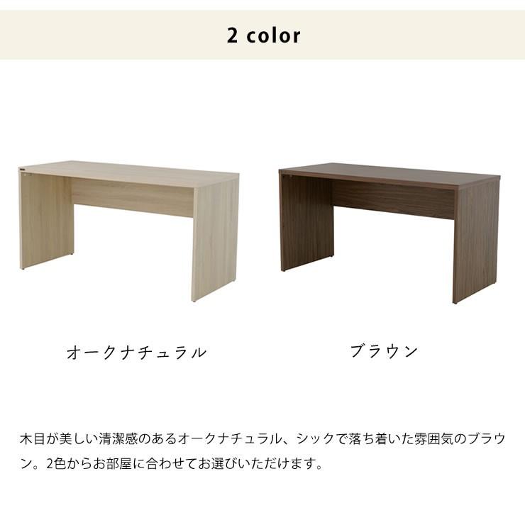 4FUL（フォーフル） シンプルな学習机 140cm幅 ※代引き不可 パソコン