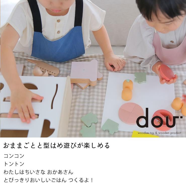 木製 おままごとセット　「dou?」LITTLE　CHEF　木のおもちゃ 知育玩具_3