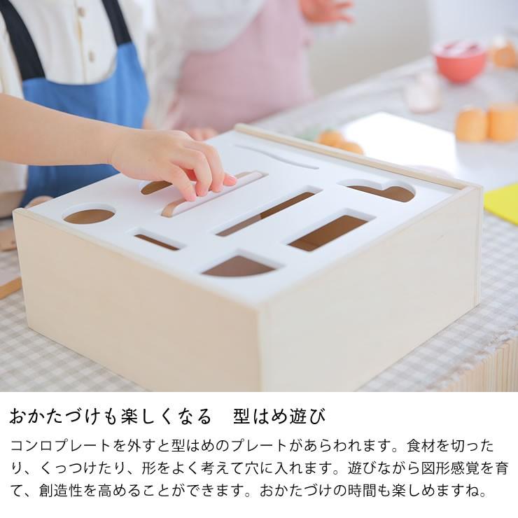 木製 おままごとセット　「dou?」LITTLE　CHEF　木のおもちゃ 知育玩具_5