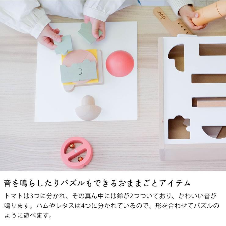 木製 おままごとセット　「dou?」LITTLE　CHEF　木のおもちゃ 知育玩具_7