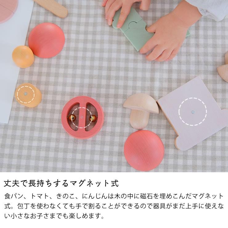 木製 おままごとセット　「dou?」LITTLE　CHEF　木のおもちゃ 知育玩具_8