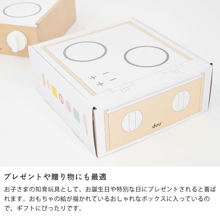 木製 おままごとセット　「dou?」LITTLE　CHEF　木のおもちゃ 知育玩具_9