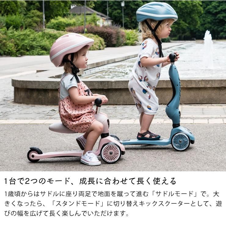 スクート ライド ハイウェイキック１ Scoot Ride Highwaykick1 キッズスクーター トレーニングバイク S4 0001 家具の里 通販 Yahoo ショッピング