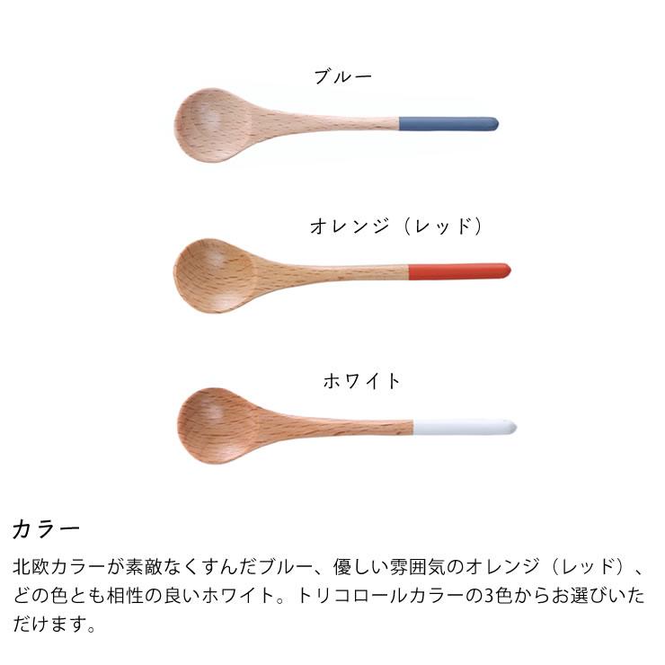 Pingto 木のスプーン Note ティースプーン 木製 カフェ お洒落 S7 0006 家具の里 通販 Yahoo ショッピング