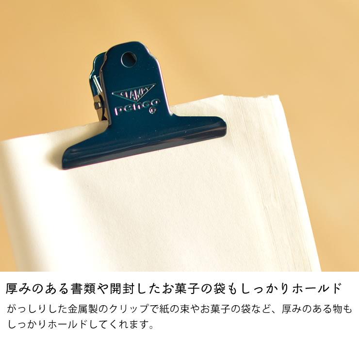 Penco ペンコ クリップ クランピー Sサイズ 目玉クリップ 文房具 お洒落 S7 0013 家具の里 通販 Yahoo ショッピング