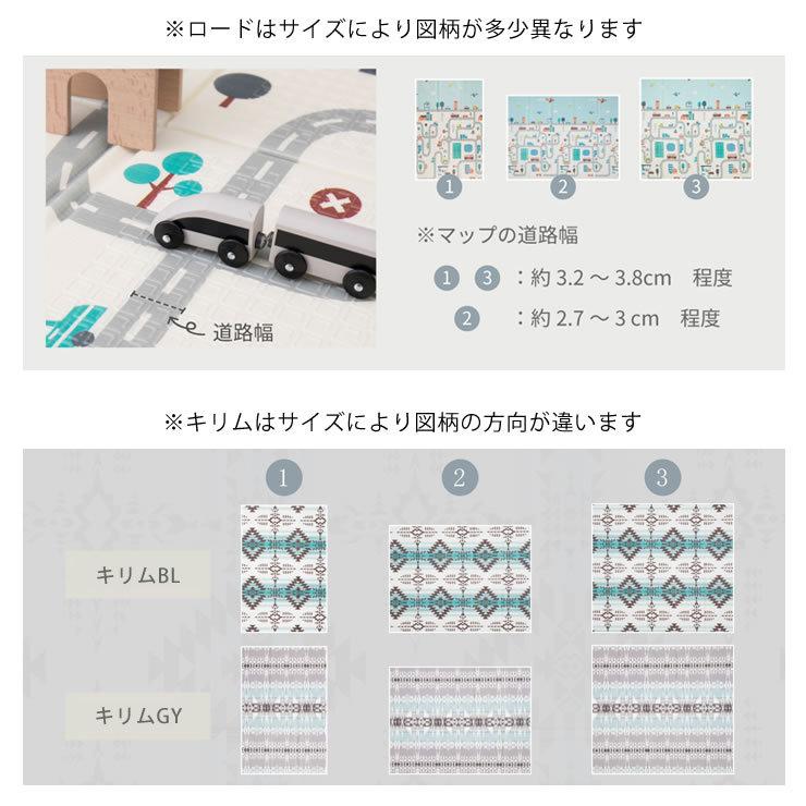 プレイマット エクスシリーズ 118×176cm （リバーシブル・収納袋付き