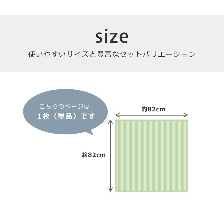 趣のある色合いで味わい深い置き畳　1枚　※代引き不可｜kagu｜14