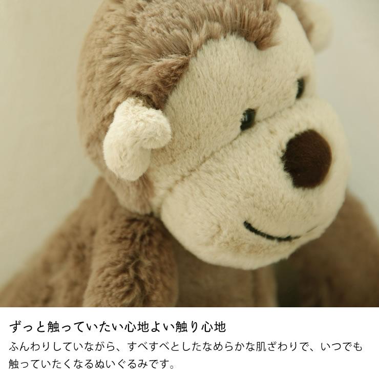 JELLYCAT（ジェリーキャット） Bashful Monkey Medium（バシュフル モンキー ミディアム）ぬいぐるみ サル｜kagu｜07