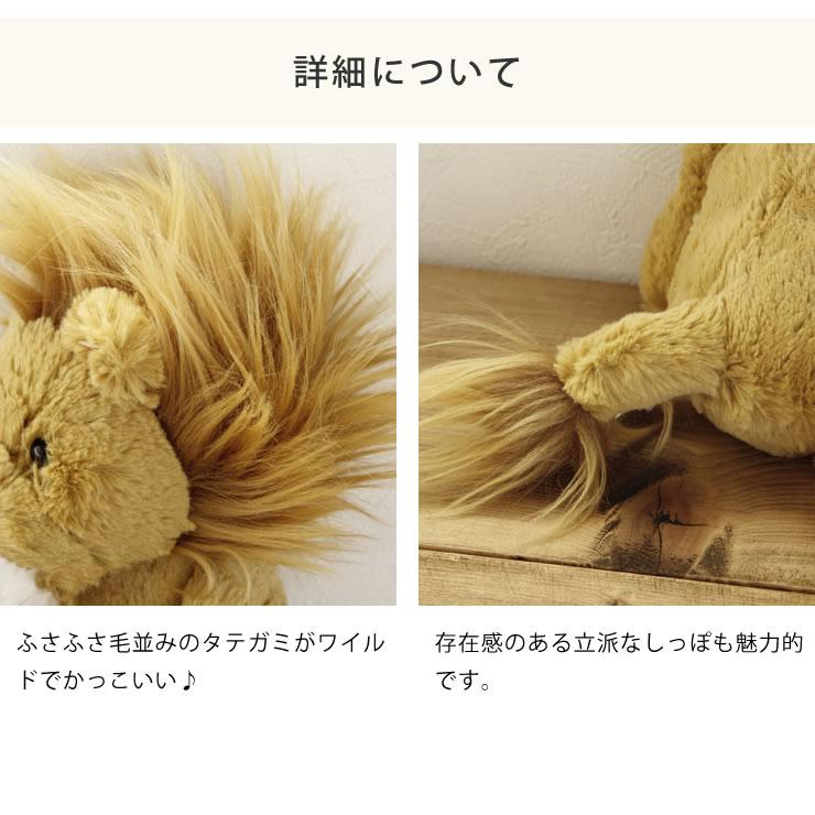 JELLYCAT（ジェリーキャット） Bashful Lion Medium（バシュフル ライオン ミディアム）ぬいぐるみ  ライオン｜kagu｜11