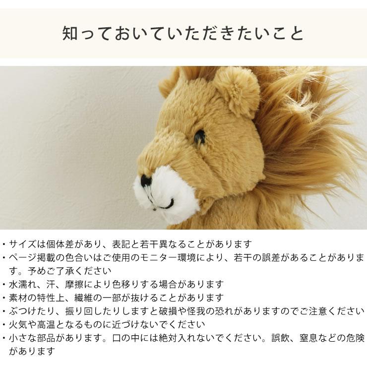 JELLY CAT JELLYCAT（ジェリーキャット） Bashful Lion Medium