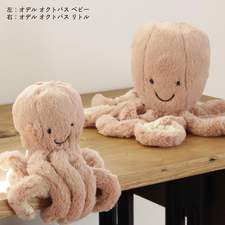 JELLY CAT（ジェリーキャット） Odell Octopus Baby （オデル