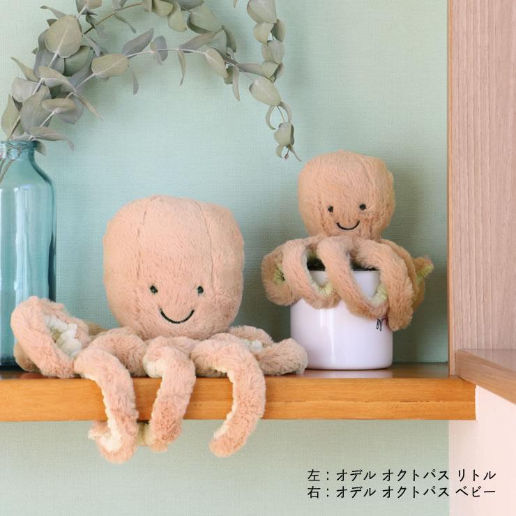 JELLY CAT（ジェリーキャット） Odell Octopus Baby （オデル