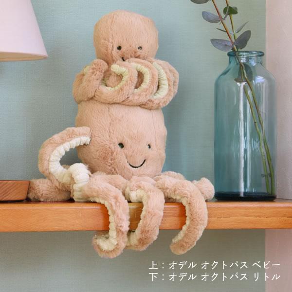 JELLY CAT（ジェリーキャット） Odell Octopus Baby （オデル