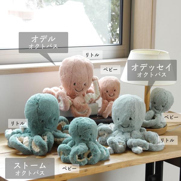 JELLYCAT（ジェリーキャット）　Storm Octopus Baby　（ストーム オクトパス ベビー）　ぬいぐるみ 人形 タコ たこ｜kagu｜03