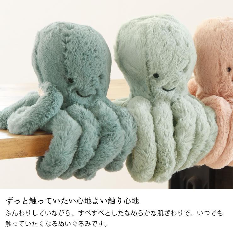 JELLYCAT（ジェリーキャット）　Odyssey Octopus Baby　（オデッセイ オクトパス ベビー）　ぬいぐるみ 人形 タコ たこ｜kagu｜07
