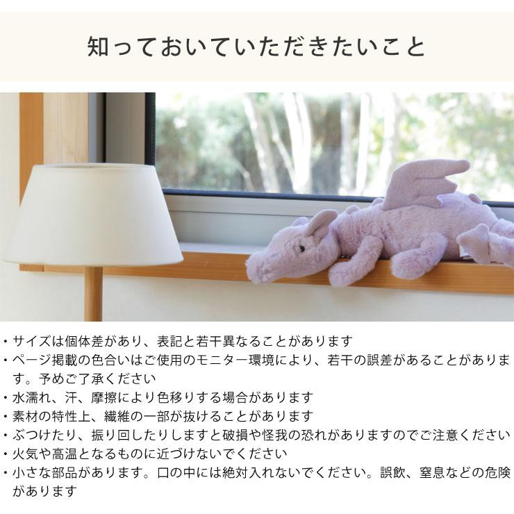 JELLY CAT（ジェリーキャット） Lavender Dragon Little （ラベンダー