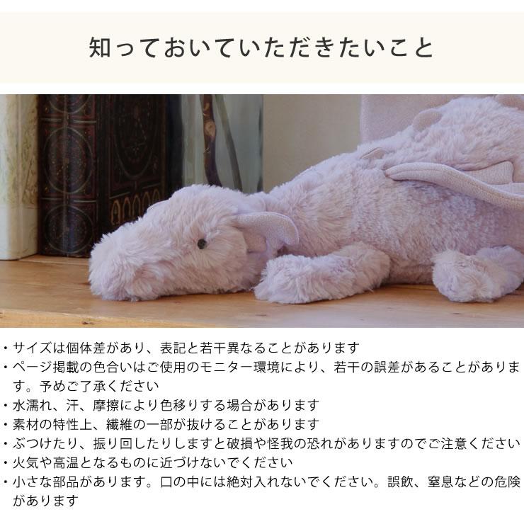 JELLY CAT（ジェリーキャット） Lavender Dragon Large （ラベンダー