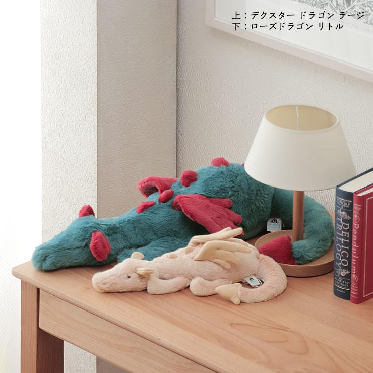 JELLY CAT（ジェリーキャット） Dexter Dragon Large （デクスター