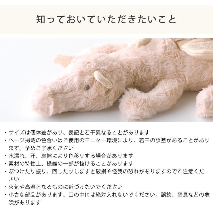 JELLY CAT（ジェリーキャット） Rose Dragon Huge （ローズ ドラゴン