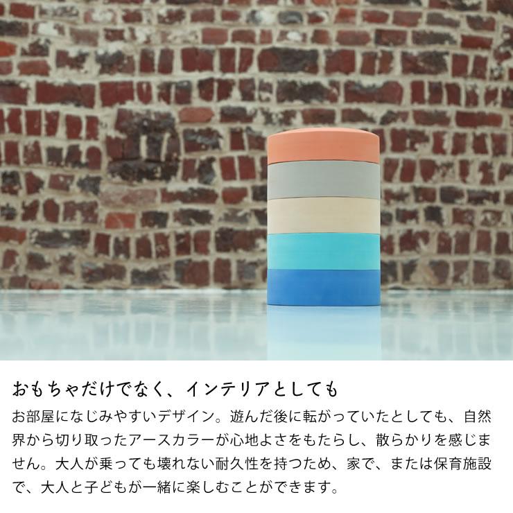 MOES（ムース） レインボーチェア RAINBOW CHAIR : 家具の里 - 通販