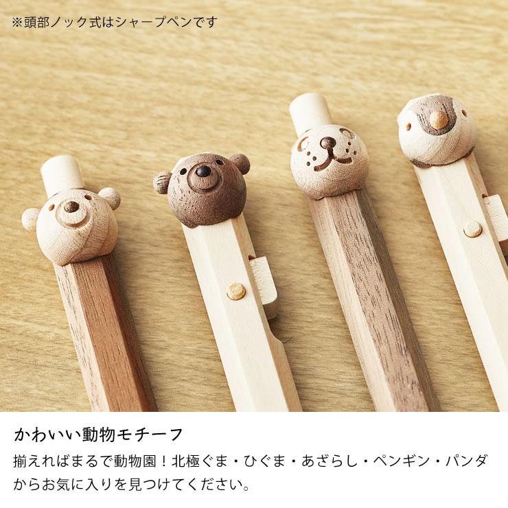 クラ126268【送料無料】【オリジナル】肉球10色ボールペン【セット】【10本セット】【ぽてっとくらぶ】【動物】【アニマル】【ボールペン】【筆記用具】【文房… RINKUL（リンクル） 動物ペン ボールペン ※代引き・後払い不可 : 家具の里 - 通販 - Yahoo!ショッピング