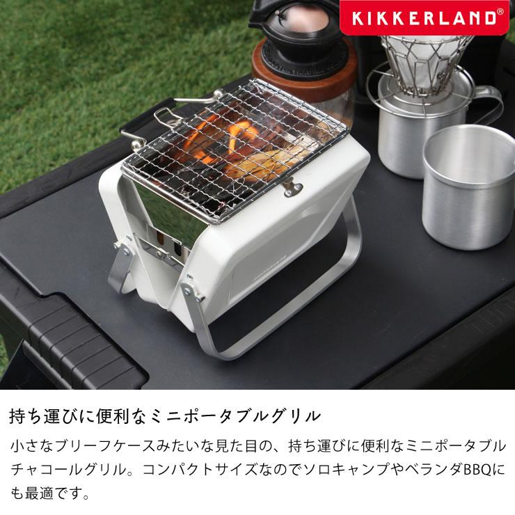 DETAIL KIKKERLAND（キッカーランド） ブリーフケース バーベキュー