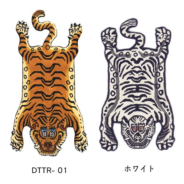 DETAIL（ディテール） チベタン タイガー ラグ Small ※代引き不可
