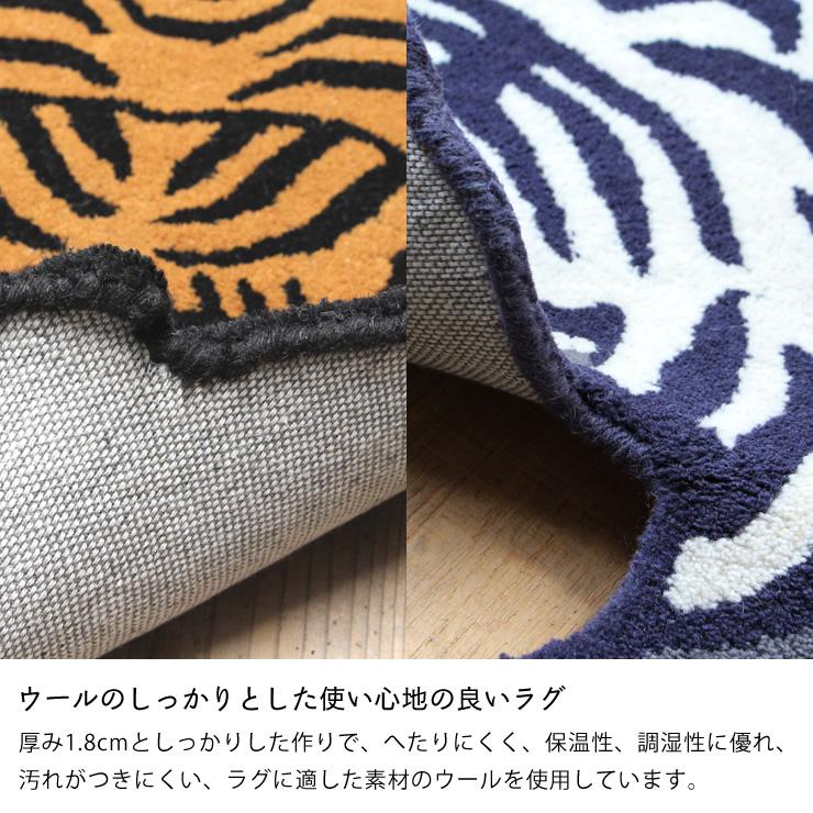 DETAIL（ディテール） チベタン タイガー ラグ Small ※代引き不可