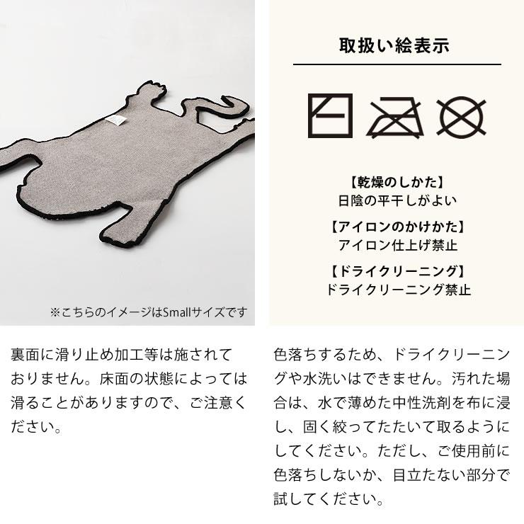 クリスタルベルベットタイガーラグ チベタンタイガー　カーペット DETAIL/ディティール】Tibetan Tiger Rug チベタンタイガーラグ M