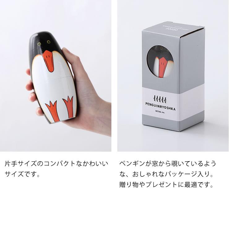 DETAIL（ディテール） ペンギンリョーシカ : 家具の里 - 通販 - Yahoo