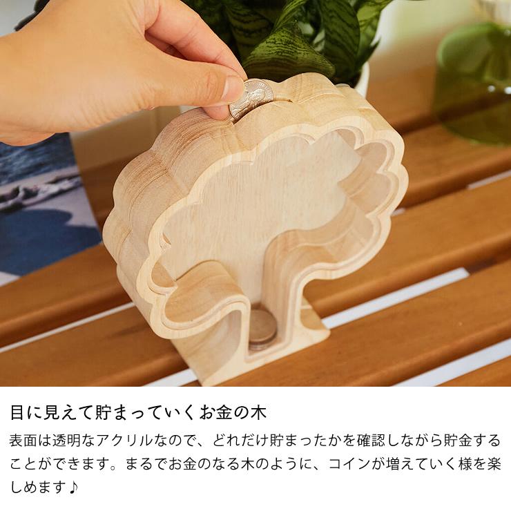 KIKKERLAND（キッカーランド） マネーツリーバンク 貯金箱 木製 