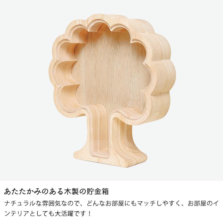 KIKKERLAND（キッカーランド） マネーツリーバンク 貯金箱 木製