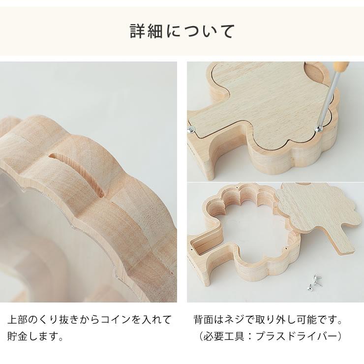 KIKKERLAND（キッカーランド） マネーツリーバンク 貯金箱 木製