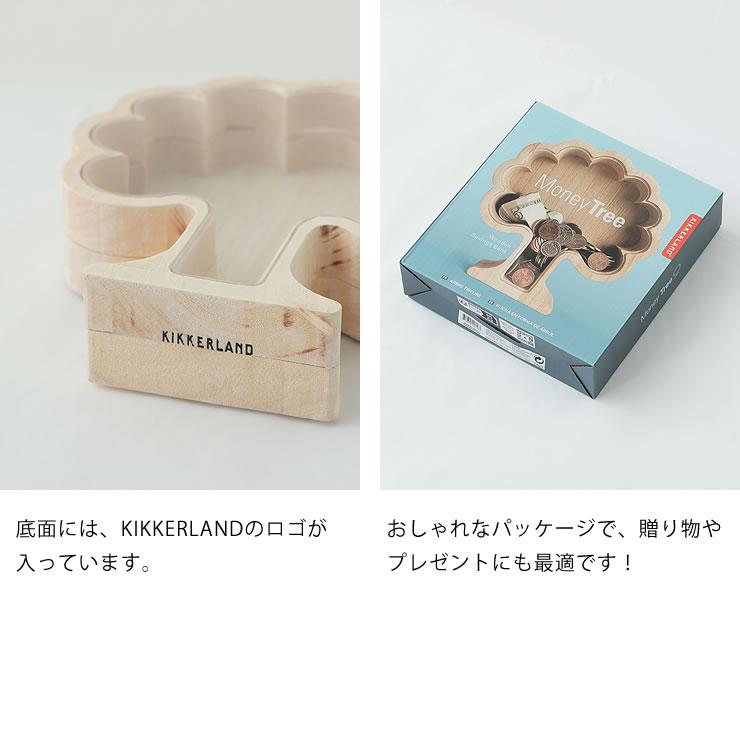 KIKKERLAND（キッカーランド） マネーツリーバンク 貯金箱 木製
