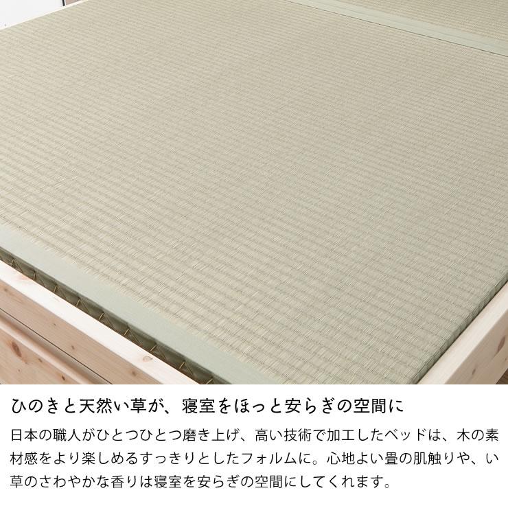 便利な棚コンセント付き 島根県産・高知四万十産ひのきを使用 便利な棚コンセント付き 島根県産・高知四万十産ひのきを使用