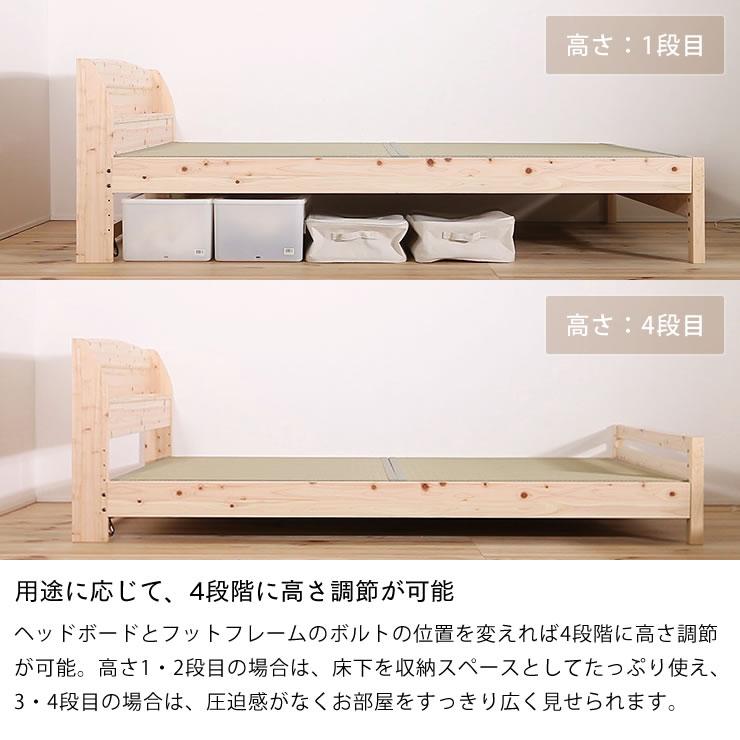 便利な棚コンセント付き 島根県産・高知四万十産ひのきを使用 便利な棚コンセント付き 島根県産・高知四万十産ひのきを使用