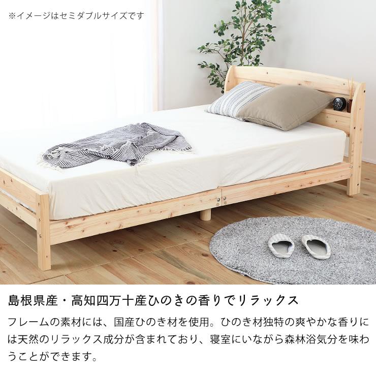 頑丈な6本脚で軋みとたわみを軽減 島根・高知県産ひのきを使用した 